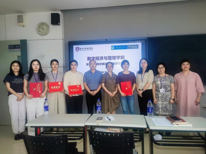夯实青年教师必赢电子app官方渠道基