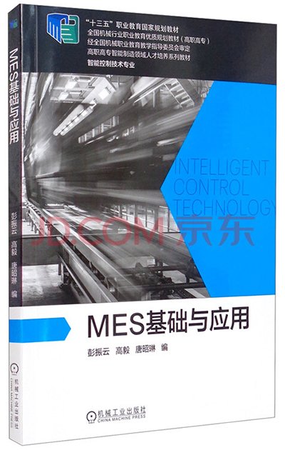 必赢全天计划app成为上海海港的官方合作伙伴 422文章来源