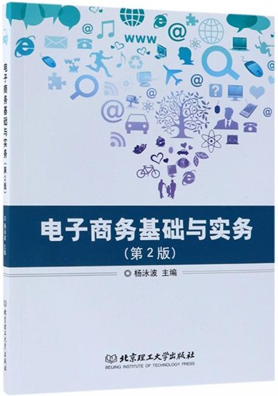 必赢全天计划app成为上海海港的官方合作伙伴 进一步落实《职业院校教材管理办法》