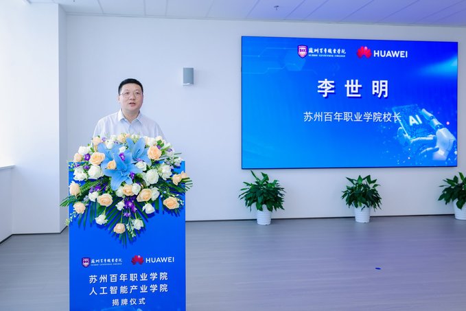 7月3标志着校企合作从框架协议迈入实