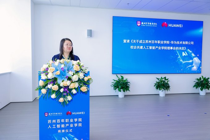 园区兄弟院校