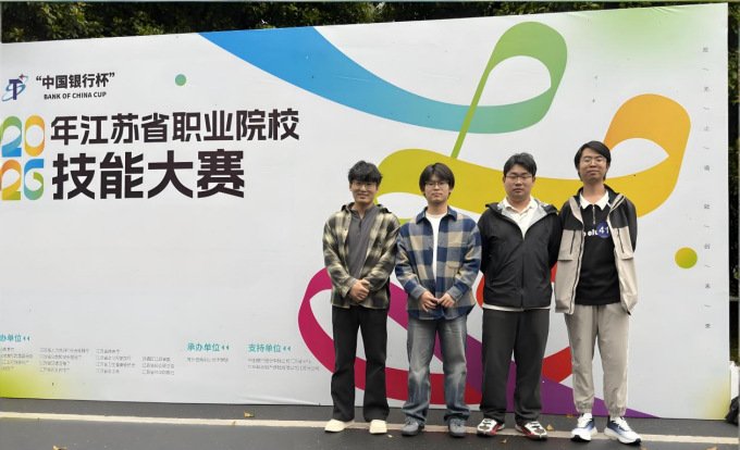 职业道德