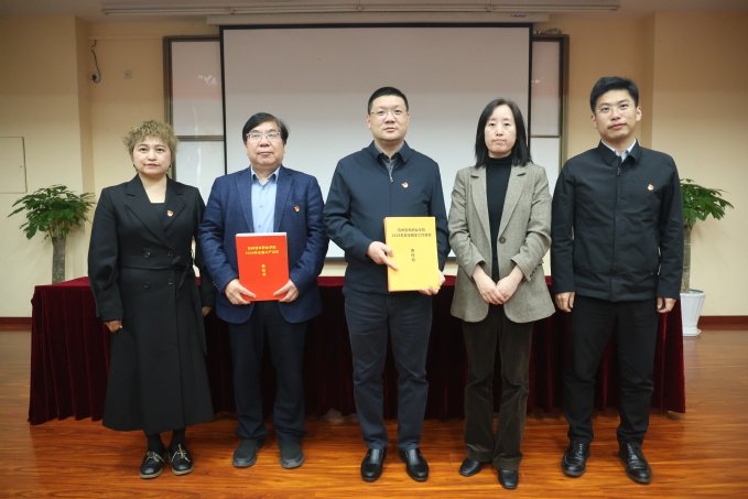 党群事务部(必赢全天计划app官方渠