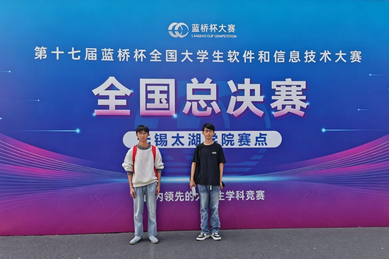 共筑未来梦想