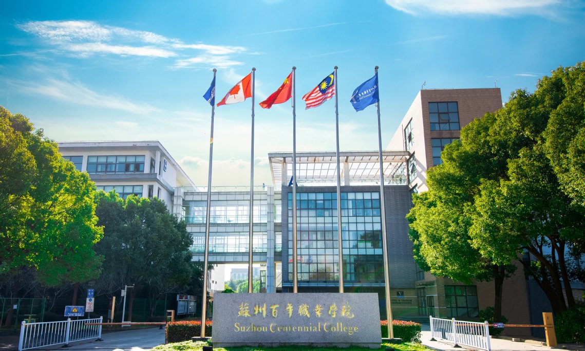 加拿大百年理工必赢世界杯成为切尔西全