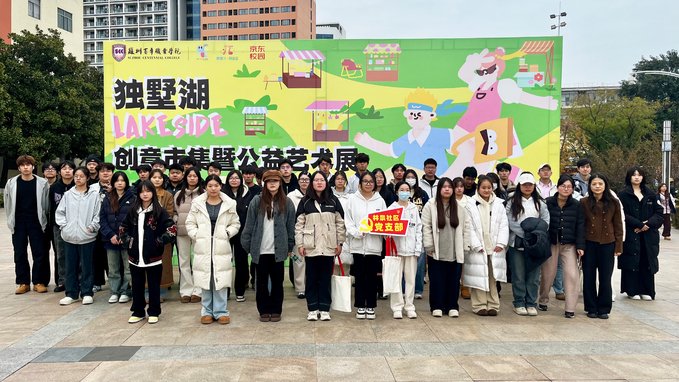 后两年在苏州科技大学攻读数字媒体艺术