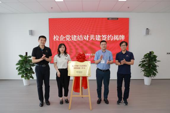 研发项目经理魏立超