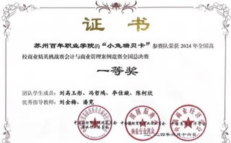 匠心铸就管理英才