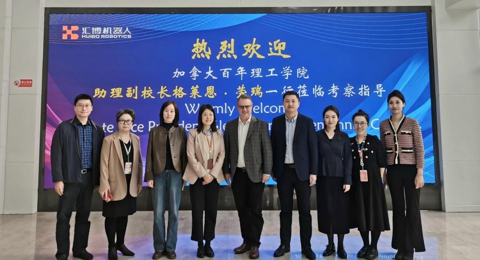 校长李世明及相关领导在术业楼接待加拿