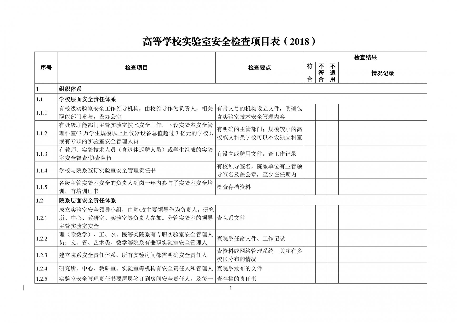 233文章来源
