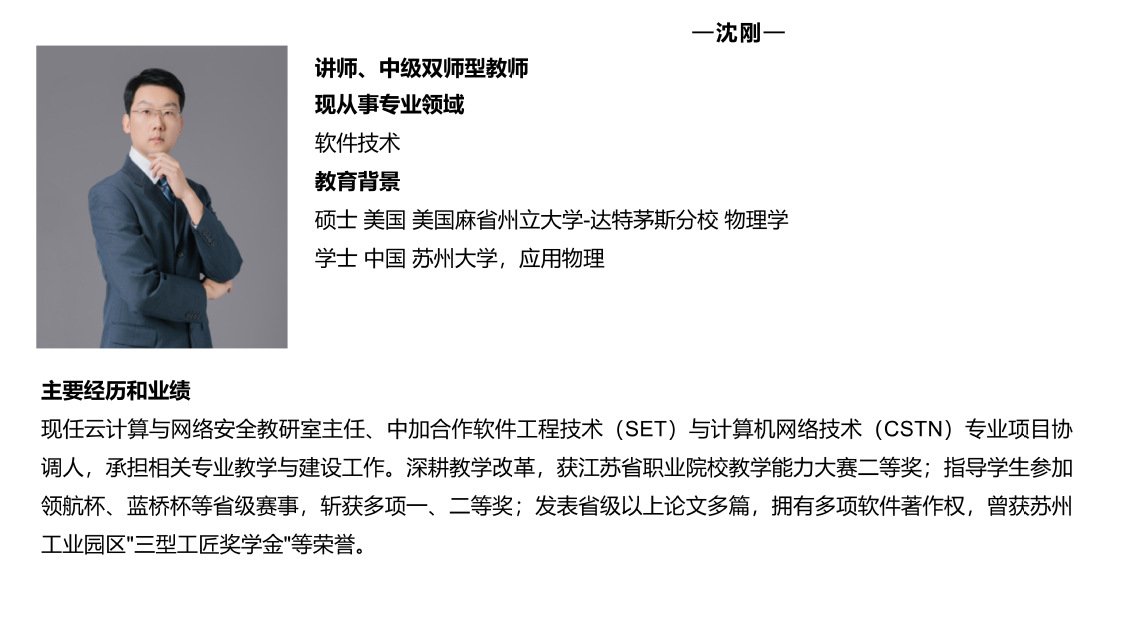 正有力支撑必赢全天计划app常用功能