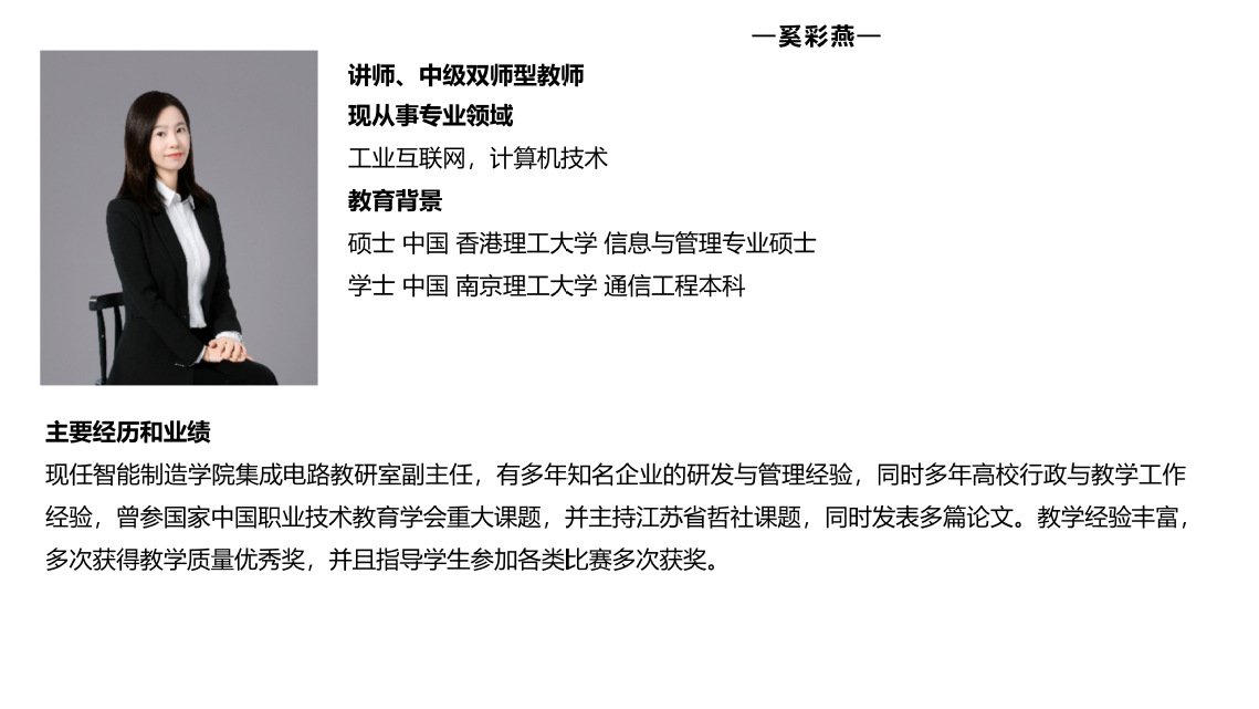 这支既具备行业实践经验