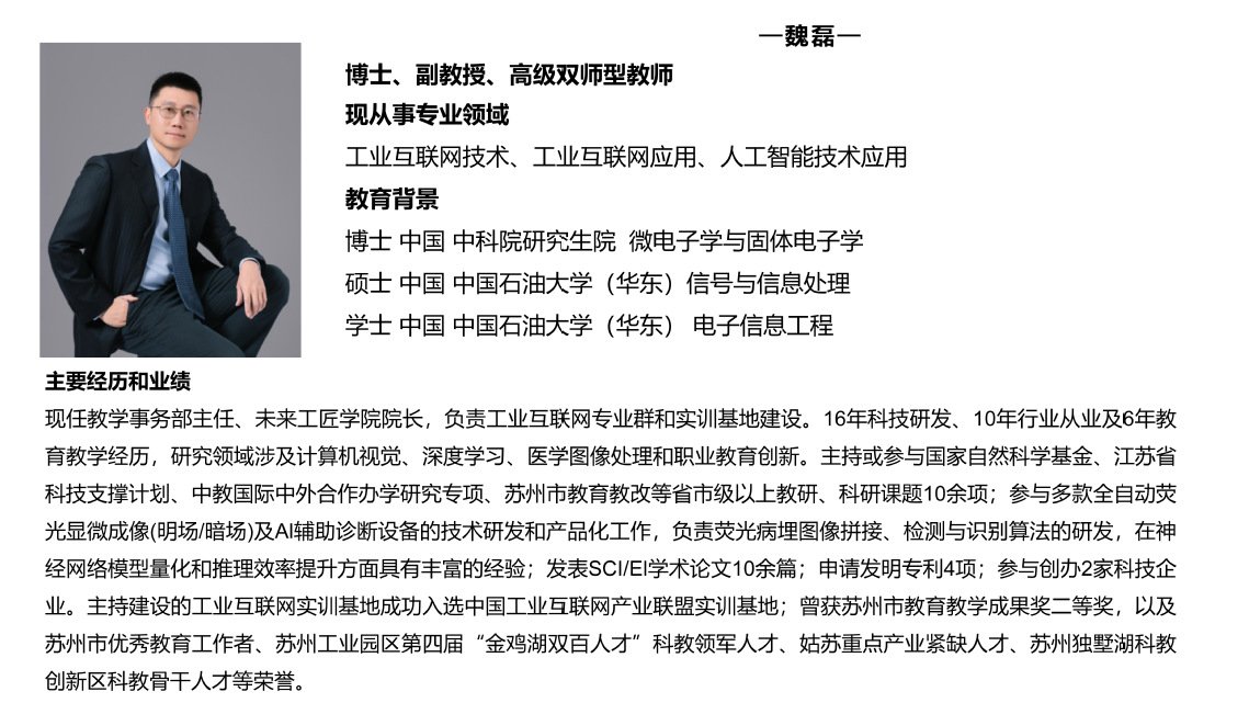 与此同时