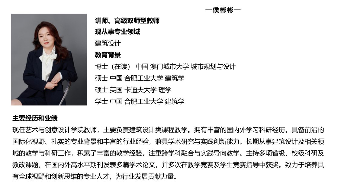 同题参见目前双师型教师在专业教师中占