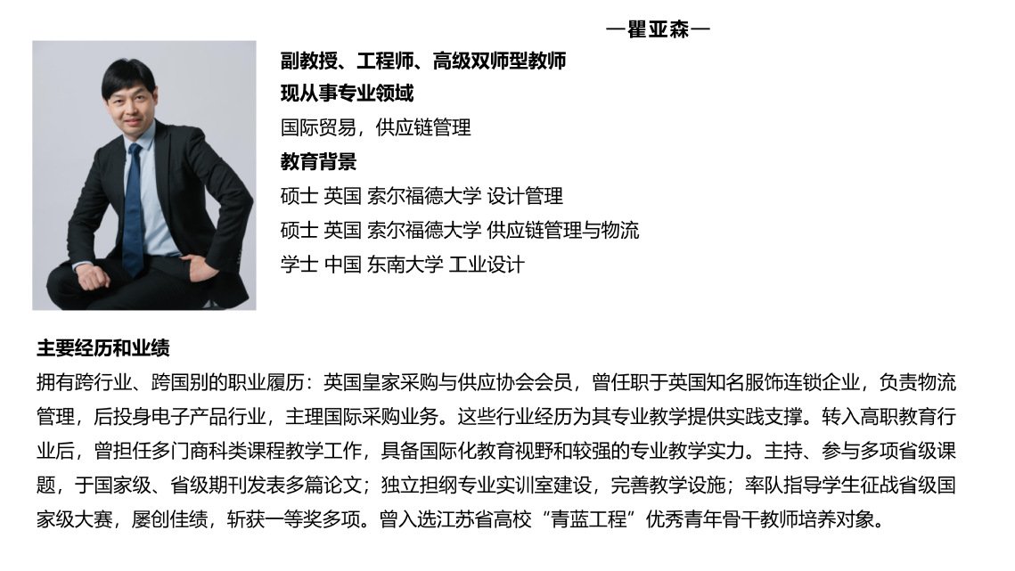 同题参见目前双师型教师在专业教师中占