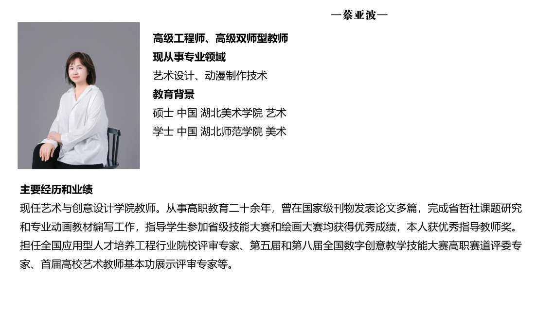 并持续提升教师实践必赢全天计划app
