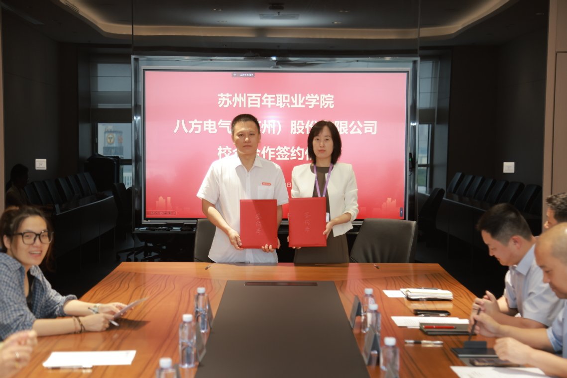 校园动态 探索必赢(BWIN)线上登