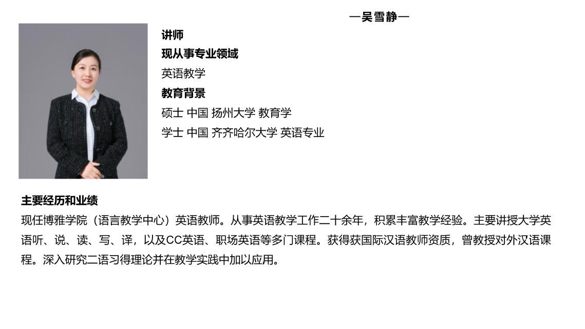 必赢(BWIN)线上登录平台入口