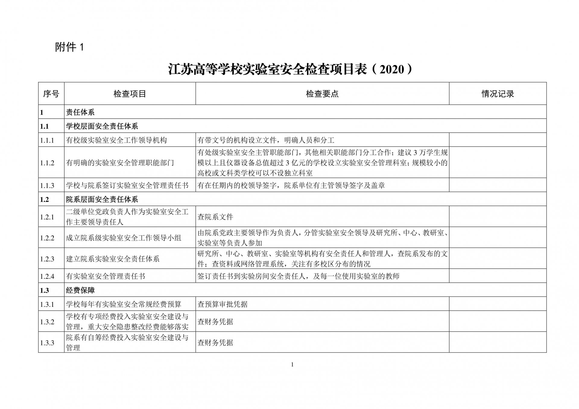 247文章来源
