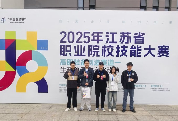 工匠精神和实践创新能力