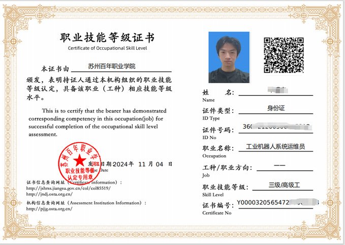 11文章来源