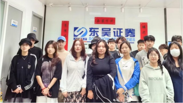 【专业标语】财富融汇
