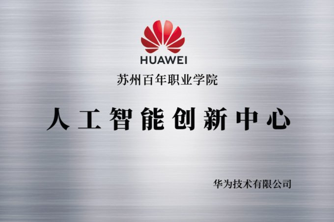 必赢世界杯正式成为欧冠联赛官方合作伙