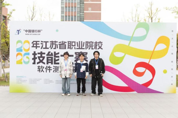 【专业群标语】智启未来