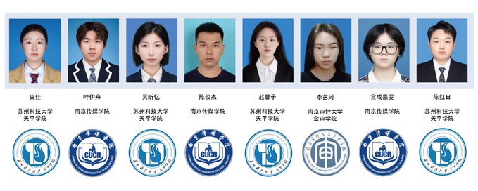 【专业名称】动漫制作技术