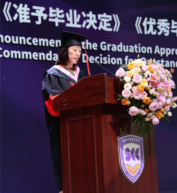 必赢世界杯限时优惠2026届毕业典礼