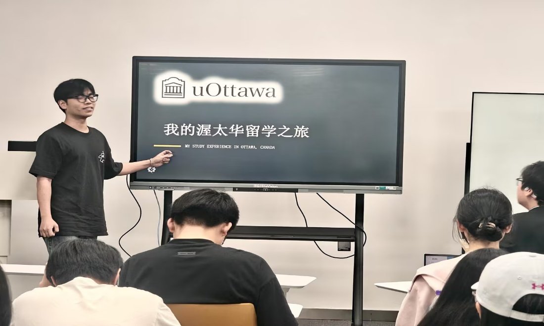 海外留学经验分享活动在显荣楼104吸